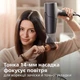 Фен PHILIPS BHD504/00 серии 5000 - изображение 8