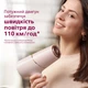 Фен PHILIPS BHD530/00 серии 5000 - изображение 6