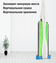 Швабра лентяйка Lazy Hands Оригинальная двухсторонняя с вертикальным отжимом (BSN-48) - изображение 9