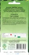 Семена томат Тигровый 0,1 г СВИТЯЗЬ 39290 - изображение 2