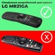 Чехол Sikai для пульта LG Magic Remote 2021 (MR21GC) Light Green (23162) - изображение 5