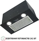 Вытяжка PERFELLI BI 5652 BL 1000 LED - изображение 6