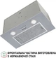 Вытяжка PERFELLI BI 5652 I 1000 LED - изображение 5