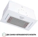 Вытяжка PERFELLI BI 5653 WH 1000 LED - изображение 3