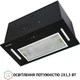 Вытяжка PERFELLI BIS 5653 BL 1000 LED - изображение 6