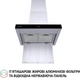 Вытяжка PERFELLI TS 6635 I/BL 1000 LED - изображение 6