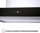 Вытяжка PERFELLI TS 6635 I/BL 1000 LED - изображение 8