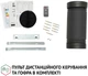 Вытяжка PERFELLI TS 6635 I/BL 1000 LED - изображение 10