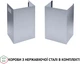 Вытяжка PERFELLI TS 9635 I/WH 1000 LED - изображение 11