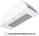 Вытяжка PERFELLI BI 7652 WH 1000 LED - изображение 6