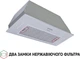Витяжка PERFELLI BI 7653 I 1000 LED - зображення 3