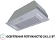 Витяжка PERFELLI BI 7653 I 1000 LED - зображення 6