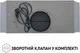 Витяжка PERFELLI BI 7653 I 1000 LED - зображення 9