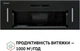 Вытяжка PERFELLI BIS 7653 BL 1000 LED - изображение 7
