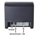 Принтер чеков 80 мм с автообрезкой Xprinter XP-N160II Wi-Fi USB - изображение 5