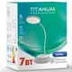 Настольная светодиодная лампа LED лампа настольная TITANUM TLTF-022G 7W 3000-6500K USB серая - изображение 1