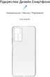 Чохол для смартфона ArmorStandart Air Series для Poco М4 Pro 5G Camera Cover Transparent (ARM60684) - зображення 2