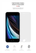 Гідрогелева плівка Armorstandart Matte для Apple iPhone SE new 8 7 (ARM60161) Transparent - зображення 2