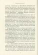 Свобода від знаного - зображення 3