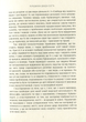 Свобода від знаного - зображення 4