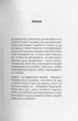 Любов, свобода, само-бутність - зображення 6