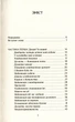 Спокій у кожному кроці - зображення 2