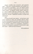 Про чоловіків - Ошо - зображення 8