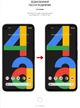 Гидрогелевая пленка для смартфона Google Pixel 4a ArmorStandart Matte (ARM60162) - изображение 2