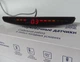 Парковочная система ParkCity Lviv 619/4M Black (matte) (00000001252) - изображение 19