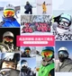 Маска лижна REVO два скла/Подвійне скло / Гірськолижні окуляри захист UV400 Дзеркальне скло, без рамок, чорний ремінець (577327489-1) - зображення 15