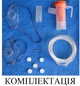 Ингалятор компрессорный W003 - изображение 5
