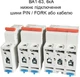 Автоматический выключатель ElectrO ВА 1-63 2р 40А C (60VA63C2040) - изображение 4