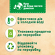 Пральний порошок Persil автомат Колор 8.1 кг (9000101428230) - зображення 5