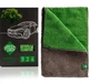 Авторушник GreenWay Green Fiber AUTO A5, для сухого прибирання, сіро-зелений (08072) - зображення 1