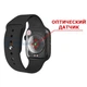 Смарт-часы Smart Watch 7 F10 Plus, 44mm Aluminium, голосовой вызов, тонометр, пульсометр, оксиметр, шагомер для мужчин и женщин, чёрный (001438624) - изображение 5