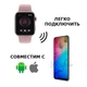 Смарт-часы Smart Watch 7 F10 Plus, 44mm Aluminium, голосовой вызов, тонометр, пульсометр, оксиметр, шагомер для мужчин и женщин, розовый (001438623) - изображение 6
