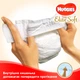 Підгузник Huggies Elite Soft 5 (12-22 кг) Giga 84 (5029053578149) - зображення 5