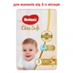 Підгузник Huggies Elite Soft 3 Mega (5-9 кг) 72 шт (5029053578095) - зображення 2
