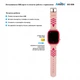 Смарт-часы Amigo GO005 4G WIFI Kids waterproof Thermometer Pink (747018) - изображение 7