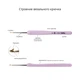 Гачок для в'язання Tulip Etimo Rose 0,4 мм х 14 см - №16 TEL-16e - зображення 7