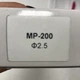 Форсунка 2,5мм для краскопультов MP-200 AUARITA NS-MP-200-2.5 - изображение 2