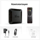 Smart TV Приставка Enybox X96Q 2-16 ГБ Android TV Box - зображення 5