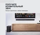 Саундбар із бездротовим сабвуфером Denon DHT-S516H Black (art.237047) - зображення 5