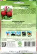 Семена свекла столовая Борщевая 20 г СВИТЯЗЬ 34787 - изображение 2