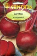 Семена свекла столовая Кардинал 20 г СВИТЯЗЬ 23460 - изображение 1