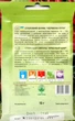 Насіння буряк столовий Червона куля 10 г СВИТЯЗЬ 10283 - зображення 2