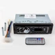 Автомагнитола HD-1781 CAR MP3 PLAYER - изображение 2