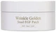 Патчи гидрогелевые под глаза The Skin House с золотом и муцином Wrinkle Golden Snail EGF patch 60 шт (8809080823330) - изображение 1