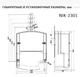 Електролічильник трифазний однотарифні електромеханічний NIK ELECTRONIKA НІК 2301 АР2.0000.0.11 3х220/380В (5-60)А 3-Ф (7542) - зображення 2
