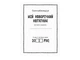 Моя новорічна записна книжка (укр) Ранок (N1322001У) - зображення 7